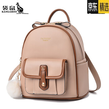 袋鼠轻奢真皮女包撞色小双肩包2024新款潮背包清新百搭女士书包赠