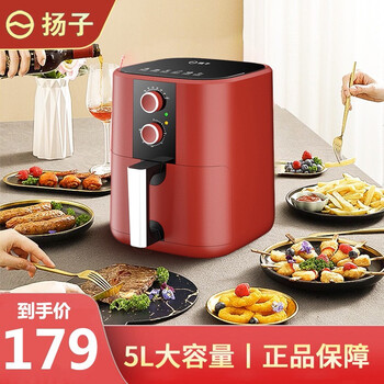 薯条想礼优三八节员工福利* 中国红双旋钮款【5l大容量】配烤盘【图片