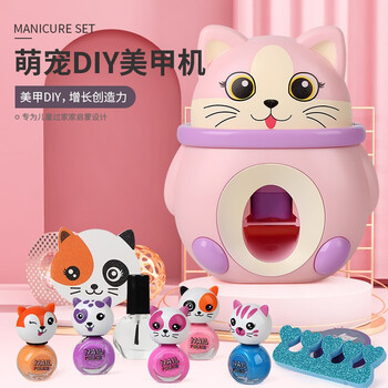 网红diy手工礼品 指甲贴指甲油可 iy美甲机