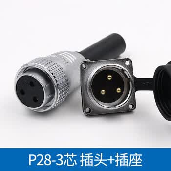 Conector 2B FGG EGG Compatível FGG PHG 0B 2 3 4 5 6 7 9 Pinos Plug Reto/ Conector De Metal Push Pull Conector Metálico 2B FGG