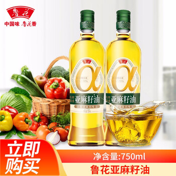 鲁花亚麻籽油冷榨食用油凉拌家用油亚麻籽油750ml瓶