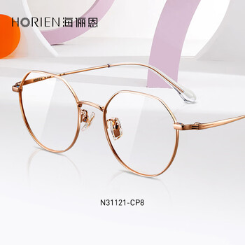 海俪恩(horien)海俪恩近视眼镜框2023款钛合金光学眼镜架n31121cp8