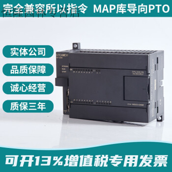 國產西門子s7-200cn cpu224 226cn 222 cpu224xp plc可編程控制器 cpu