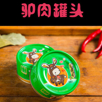 驴肉罐头吉鲜驴驴肉酱即食下饭罐装肉即食小份食品迷你款4罐