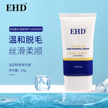 Ehd浅夏时光脱毛膏女腋下男女腋毛手毛腿毛脚毛温和脱毛f晒霜 脱毛膏组合装 图片价格品牌报价 京东