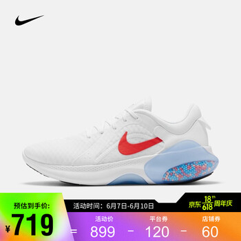 Nike Joyride Dual Run 2 ç·é æ¢è· ç·©é ç©©å® è¼é é»ãéåä¸çãCT0307-001 | ä¼éé | Yahooå¥æ©è³¼ç©ä¸­å¿