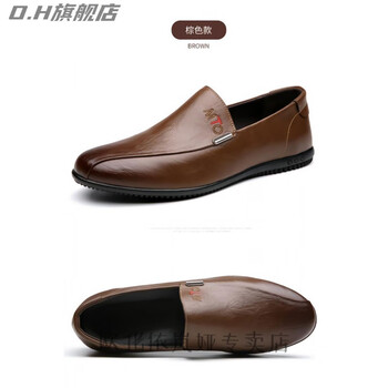 棕色(rd606) 标准皮鞋码 41【图片 价格 品牌 报价】-京东