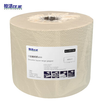格洁 610030 X30三层工业擦拭纸 24cm×40cm×420张/卷 吸油吸水不易破损低尘