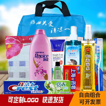 38三八妇女节高温慰问品夏季防暑礼品套装员工福利夏令用品单位礼品物