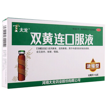 太龙双黄连口服液浓缩型10ml6支1盒