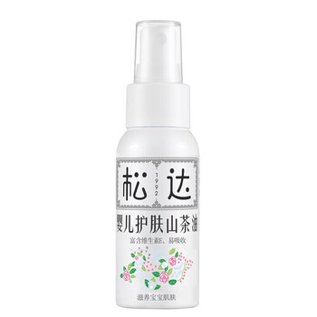 松达婴儿护肤松花粉山茶油50ml 图片价格品牌报价 京东