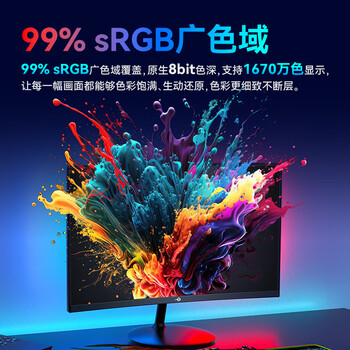 泰坦军团23.6英寸180Hz 电竞显示器 1ms响应 1500R曲面 高色域全高清1080P电脑游戏屏幕 硬件低蓝光 24A1G