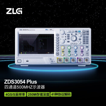 ZLG致远电子 4G采样率 250M存储深度 四通道通用研发型示波器 ZDS3054 Plus