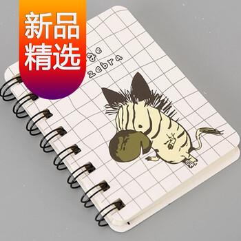 格子款-斑马【橡皮】 一本装