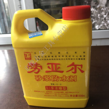 劳亚尔防水砂浆防水剂卫生间防水材料 厨卫水池鱼池楼顶防水涂料定制