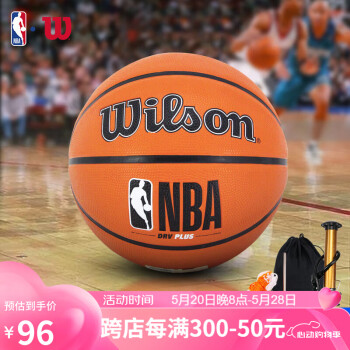 威尔胜(Wilson)NBA训练比赛青少年室外耐磨5号橡胶篮球 WTB9200IB05CN