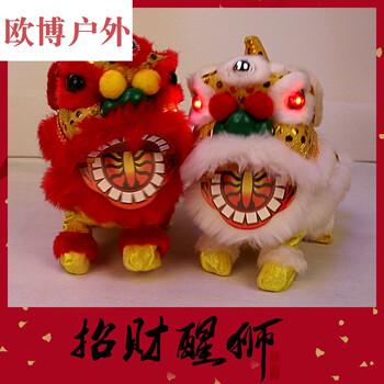中国特色手工佛山工艺醒南狮狮电动狮子玩具毛绒舞狮摆件 白色醒狮