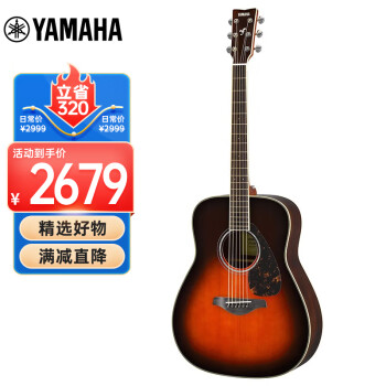 雅马哈（YAMAHA）FG830TBS 原声款 实木单板初学者民谣吉他圆角吉它41英寸棕色渐变