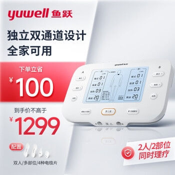 鱼跃（yuwell）理疗仪中频电疗仪双通道SZP-620E腰腿颈椎病肩周炎腰椎间盘突出可加热按摩仪送父母新春好礼