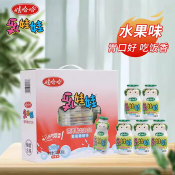 娃哈哈乳娃娃乳酸菌哇哈哈酸奶饮料儿时童年老牌子整箱乳娃娃100g5瓶