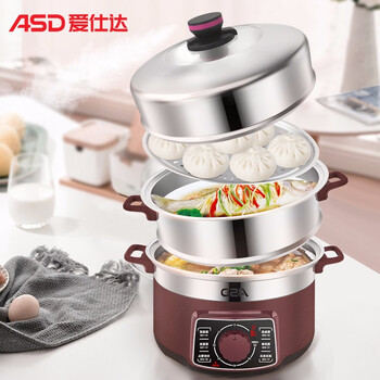 爱仕达(asd)电蒸锅 多功能家用电火锅电煮锅电热锅 蒸包子锅 304
