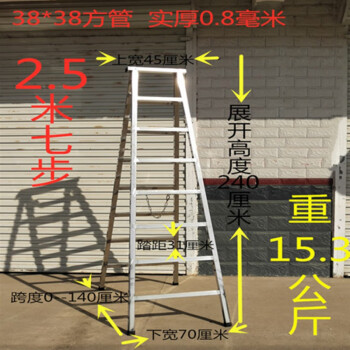 小米石高品质梯子家用梯加厚承重300以上人字梯不锈钢用四步五步高