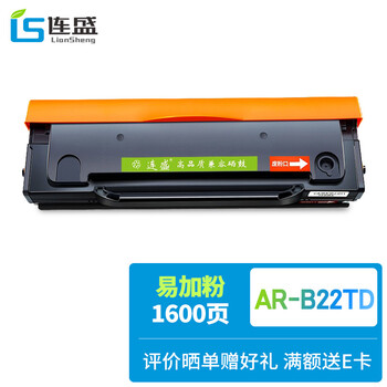 【连盛AR-B22TD】连盛AR-B22TD易加粉适用夏普硒鼓AR-B2201P B2202P墨盒B2201X B2202X墨粉盒B2201W ...