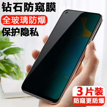 潮尚美oppopdym20防窺膜oppoa725g手機oppo防a72仿窺屏pdym20啊72n防