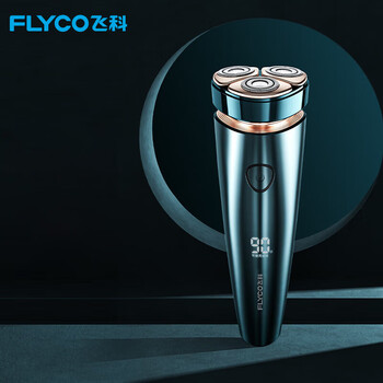 飞科(flyco)剃须刀须刨三刀头全身水洗智能显示屏弧面双环刀网超长