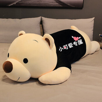 玩偶陪睡大号睡觉熊布娃娃靠枕送女孩可爱生日礼物 hl米熊(小可爱) q