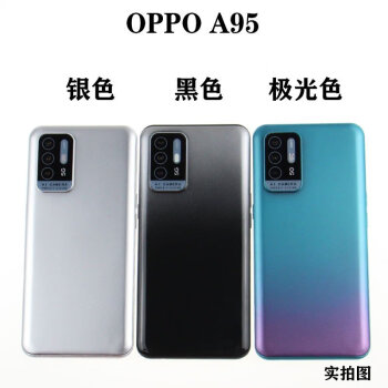 oppoa95手机模型玻璃材质开机亮屏上交使用oppoa95黑色黑屏玻璃