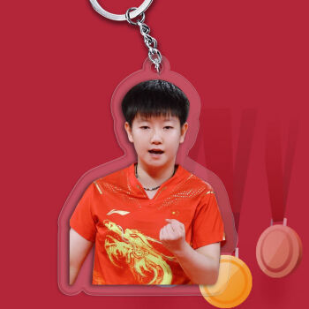 乒乓球队樊振东杨倩马龙张继科孙颖莎周边钥匙扣创意挂件纪念品 乒乓