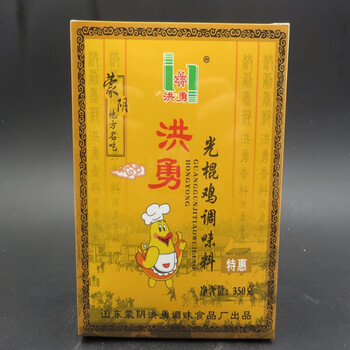 5折蒙阴洪勇光棍鸡料调味料350克酒店实惠装炒鸡大盘鸡调料