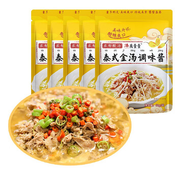 燕壹壹金汤调料包60g*12袋 泰式金汤调味酱酸辣金汤酱酸菜酸汤鱼料包