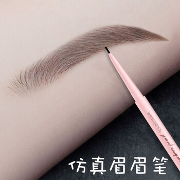 极细眉笔女防水防汗不易脱色不晕染自然持久网红初学者男眉笔眉粉黑色 图片价格品牌报价 京东