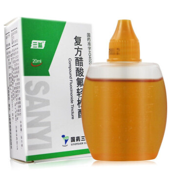 三益 复方醋酸氟轻松酊(皮炎宁酊 20ml 1盒装【图片 价格 品牌 报价