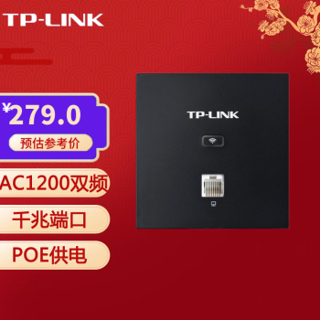 TP-LINK 5G˫ƵAP86ҵƵwifi ȫǧ׶˿AC TL-AP1202GI-POE̼غ AC1200 POE