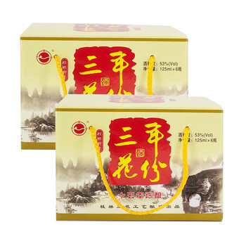 芦笛岩桂林特产桂林三花酒陈酿老三花53度125mlx6瓶装陈酿小酒版粮食
