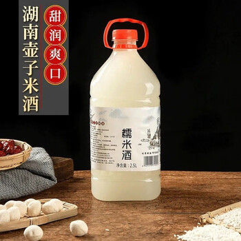 盛京天禄5 斤湖南米酒发酵自酿甜米酒客家月子酒产后低度纯糯米酒 5斤
