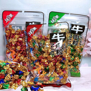 上珍果糖果装牛肉粒250g五香干牛肉粒多味好吃牛肉粒休闲零食 五香250