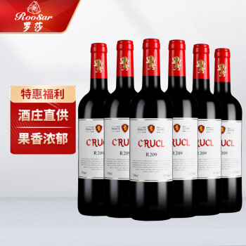 西班牙罗莎萄客R209干红葡萄酒 750ml*6瓶 进口红酒整箱