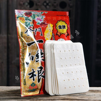 正德堂金门一条根一根筋酸痛姜温热清凉温热精油透气贴布10片装透气