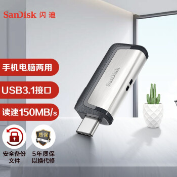 (SanDisk)16GBType-C USB3.1 ֻUDDC2ٰ130MB/sЯ˫ӿ APP