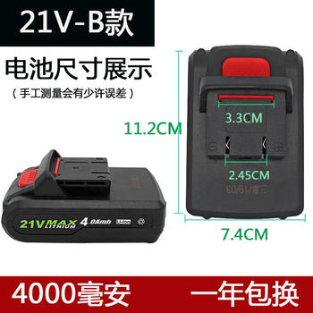 原装手电钻锂电池充电钻12v电池16.