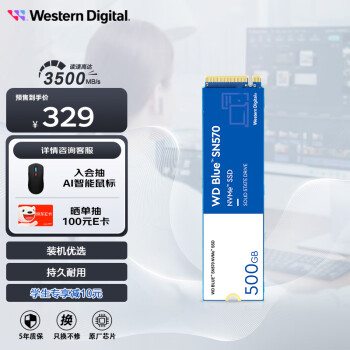 ݣWestern Digital500GB SSD̬Ӳ M.2ӿڣNVMeЭ飩 WD Blue SN570 ͨPCIe 