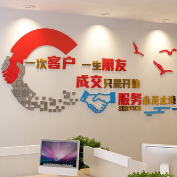 恒愎励志墙贴公司名定制亚克力字贴布置办公室装饰企业墙标语 黑色