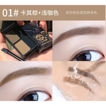 双色眉粉防水防汗不脱色持久自然立体初学者网红同款懒人眉笔画眉一盒丨01 卡其棕 浅咖色 图片价格品牌报价 京东