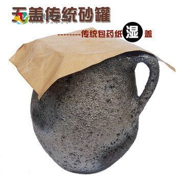 传统无釉煮药煎药黑砂锅熬药砂罐土瓷药罐中药砂罐熬无盖砂罐s4斤中