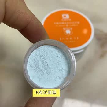 广i箹i白云山牙粉拜迪生物牙管佳健齿洁牙粉美i白牙粉试用装5克黄牙