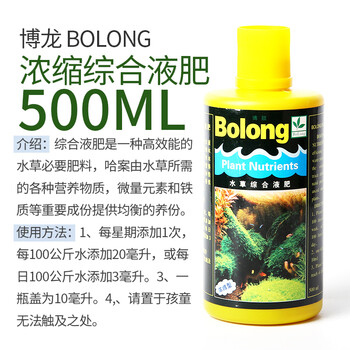 印度小竹节草中后景懒人新手造景虾缸躲避真金鱼藻阴性水草缸活体博龙浓缩液肥500ml 图片价格品牌报价 京东